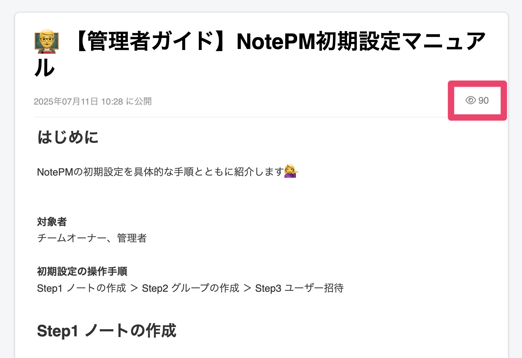 CleanShot 2025-07-25 at 15.22.59@2x.png