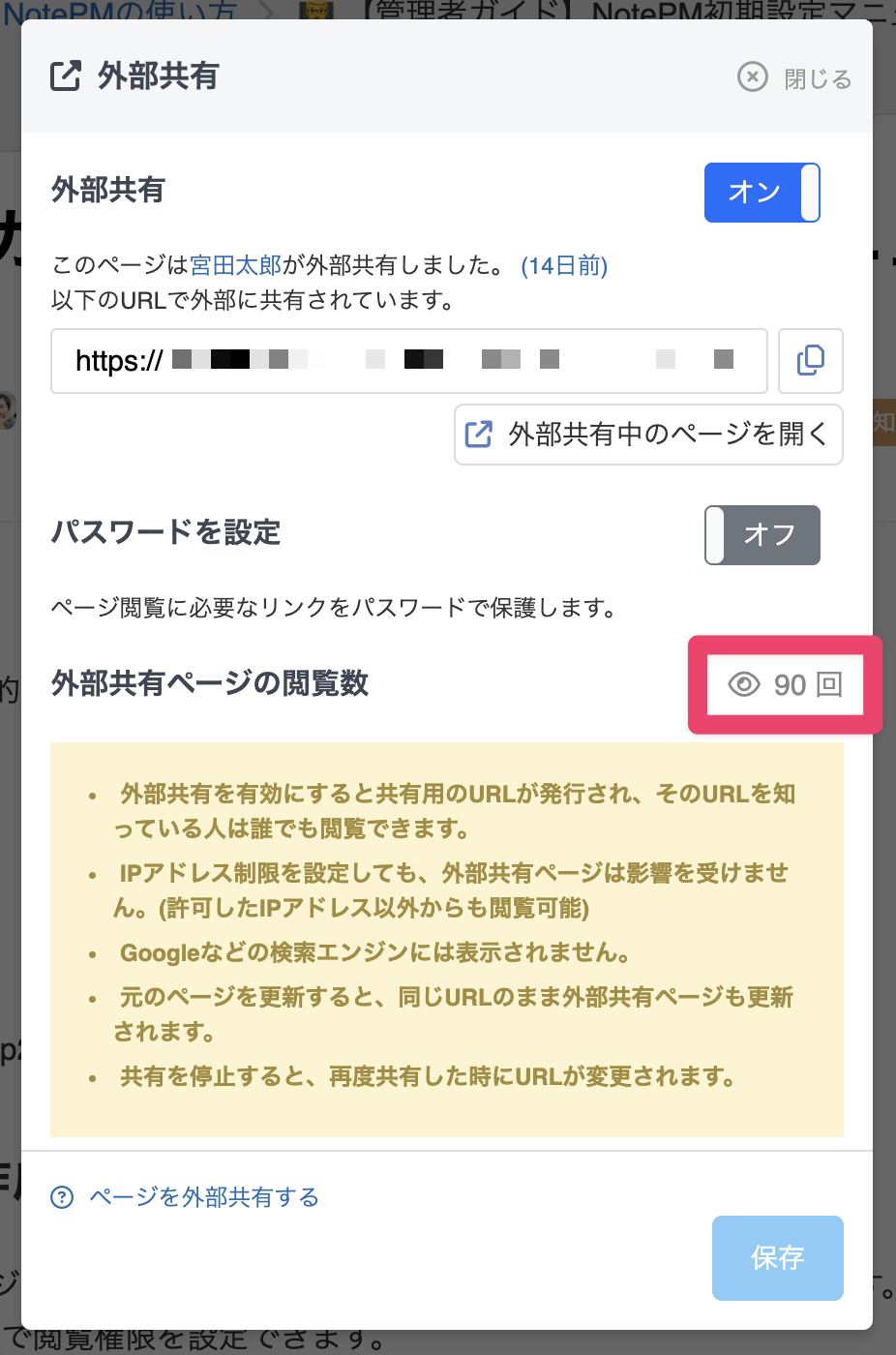 CleanShot 2025-07-25 at 15.20.44@2x.png