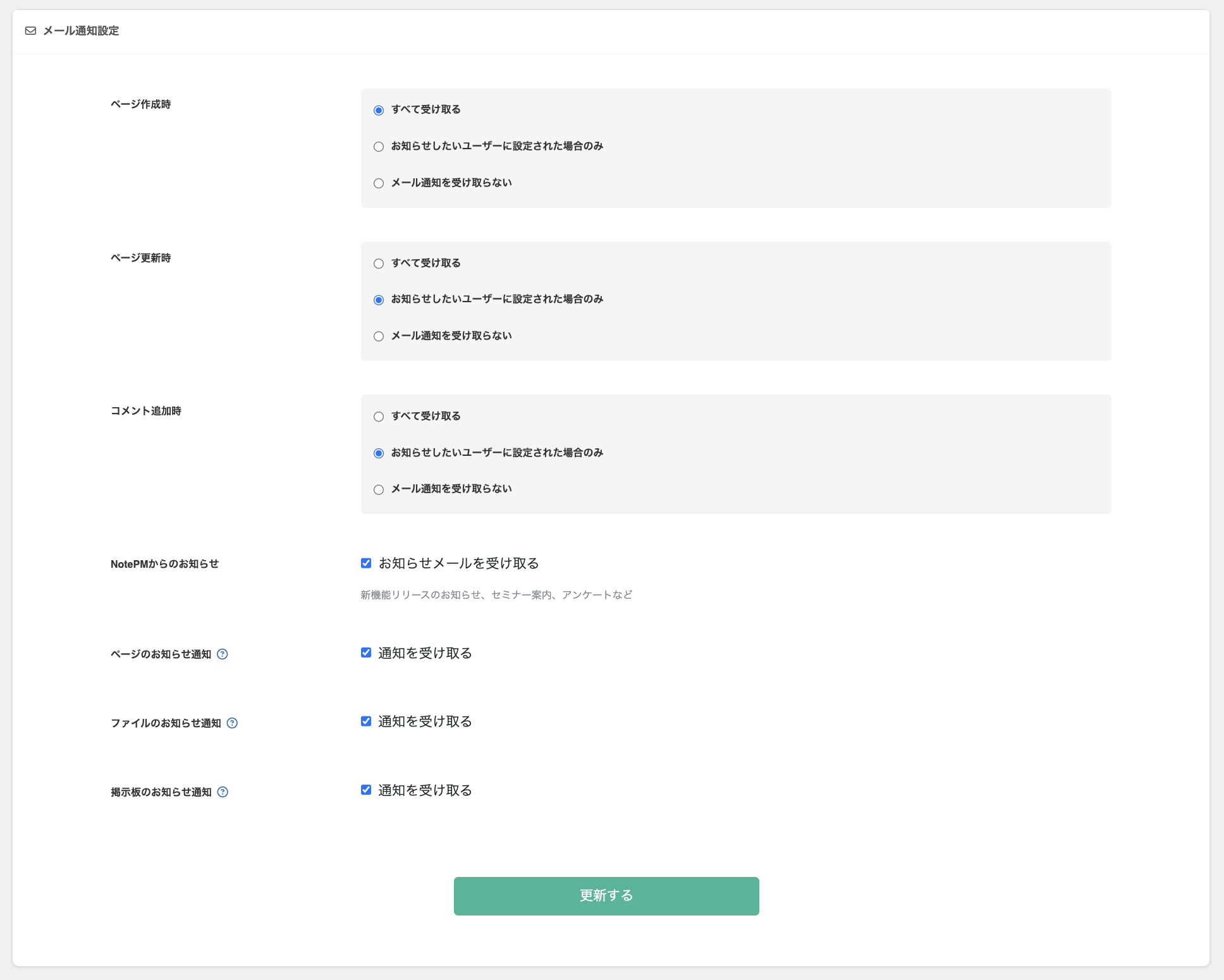 CleanShot 2025-07-25 at 15.31.04@2x.png