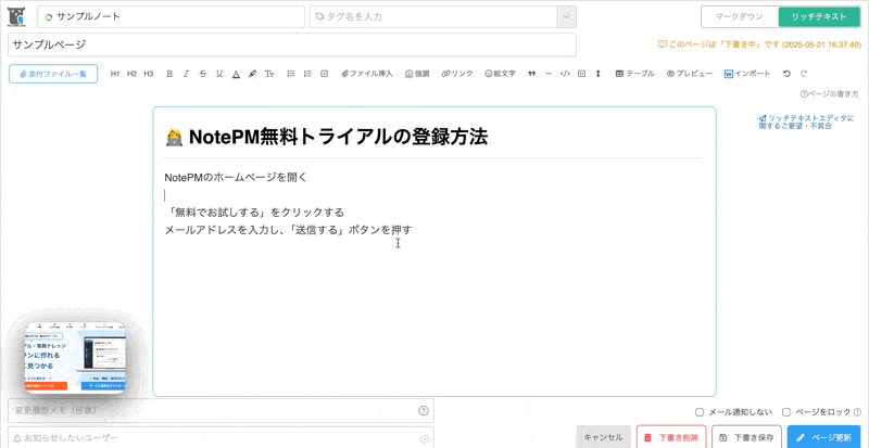 CleanShot 2025-05-21 at 16.38.37.gif