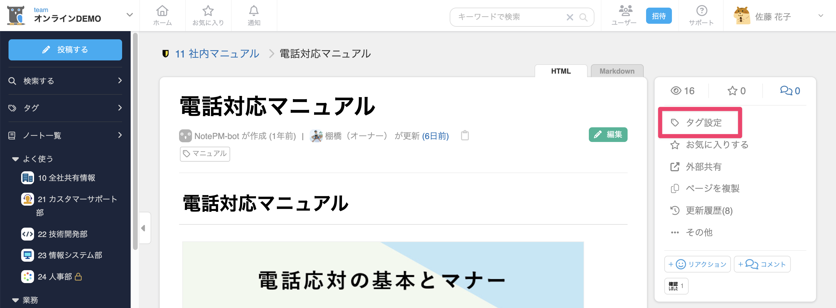 CleanShot 2023-12-07 at 13.38.37@2x.png