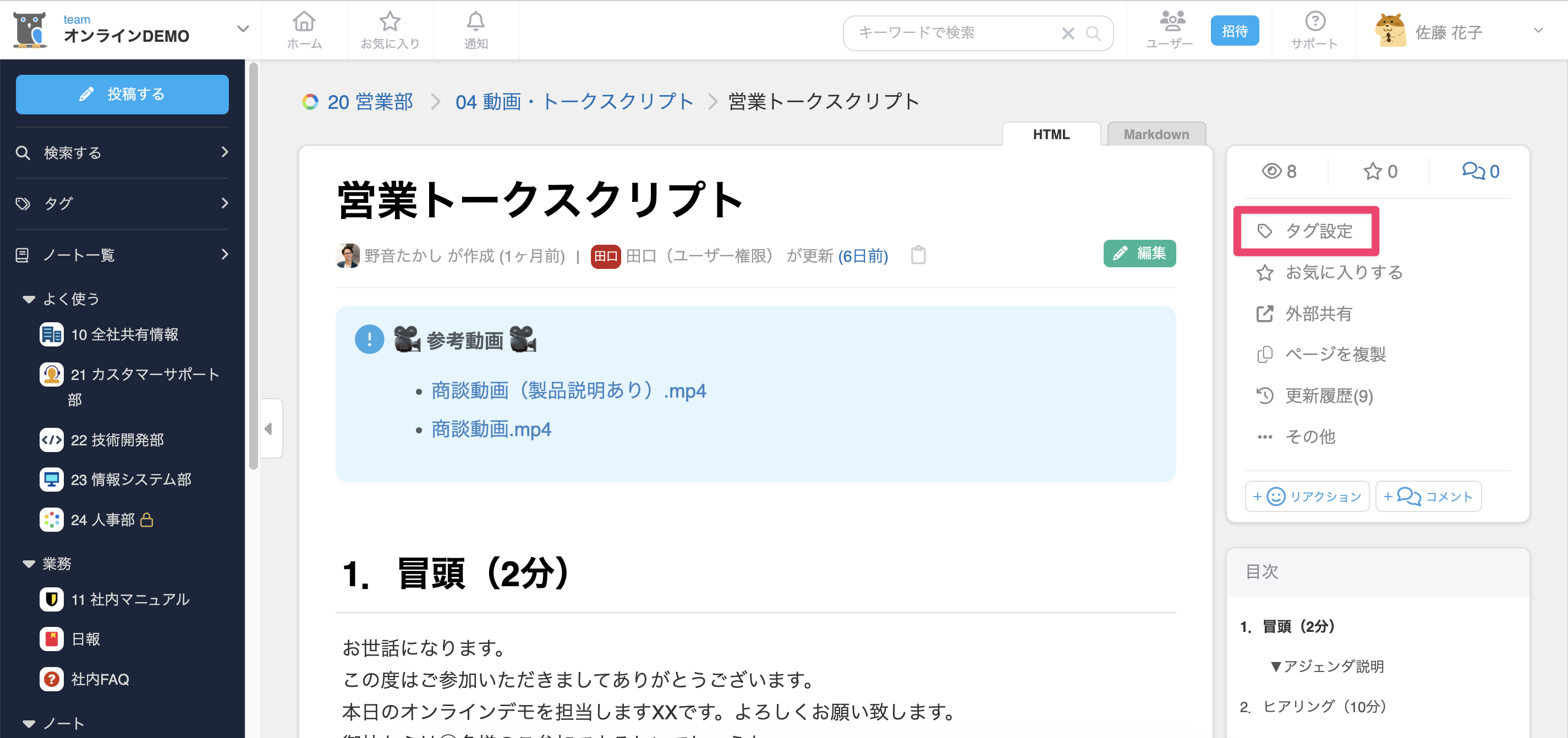 CleanShot 2023-12-07 at 13.54.21@2x.png