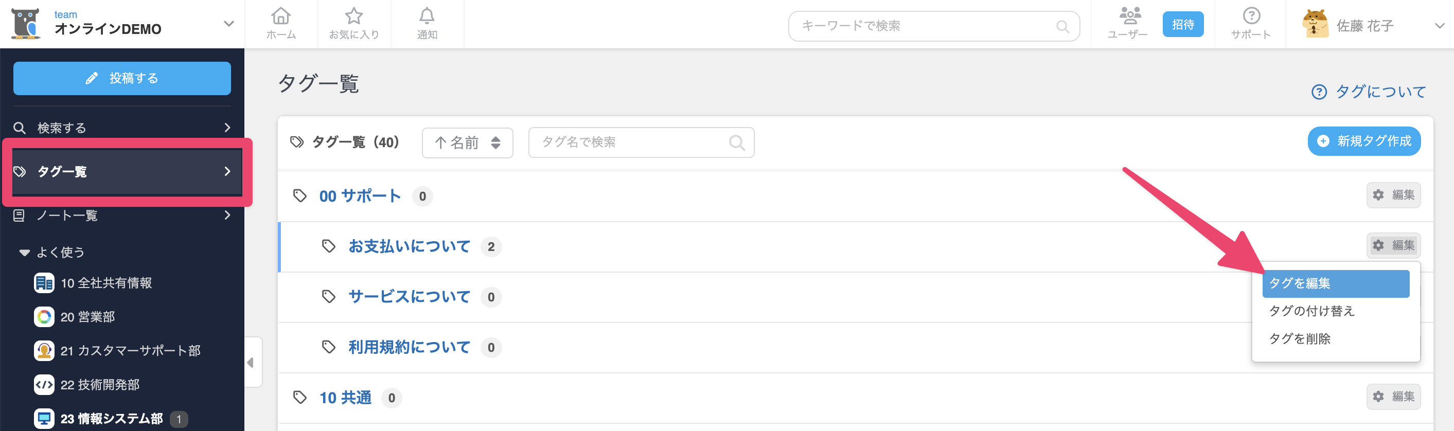 CleanShot 2024-08-08 at 16.33.02@2x.png