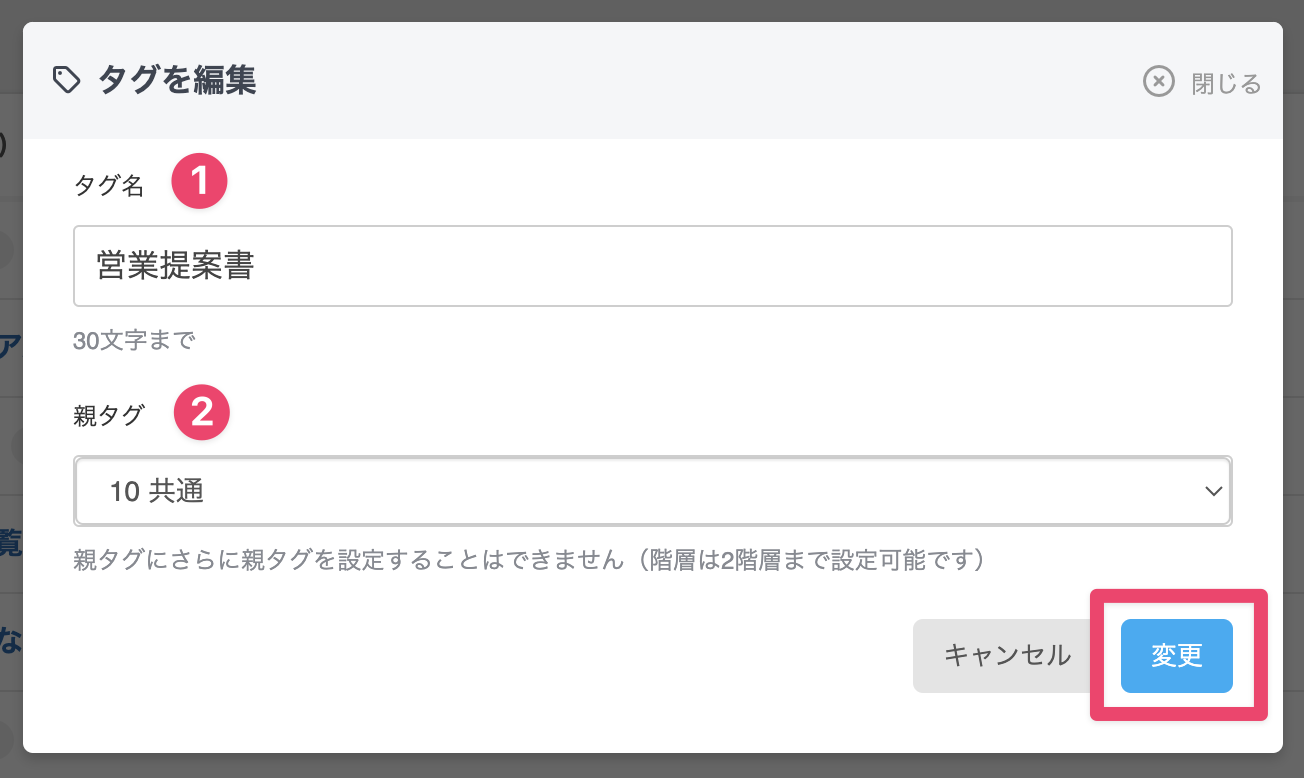 CleanShot 2023-12-07 at 12.46.28@2x.png