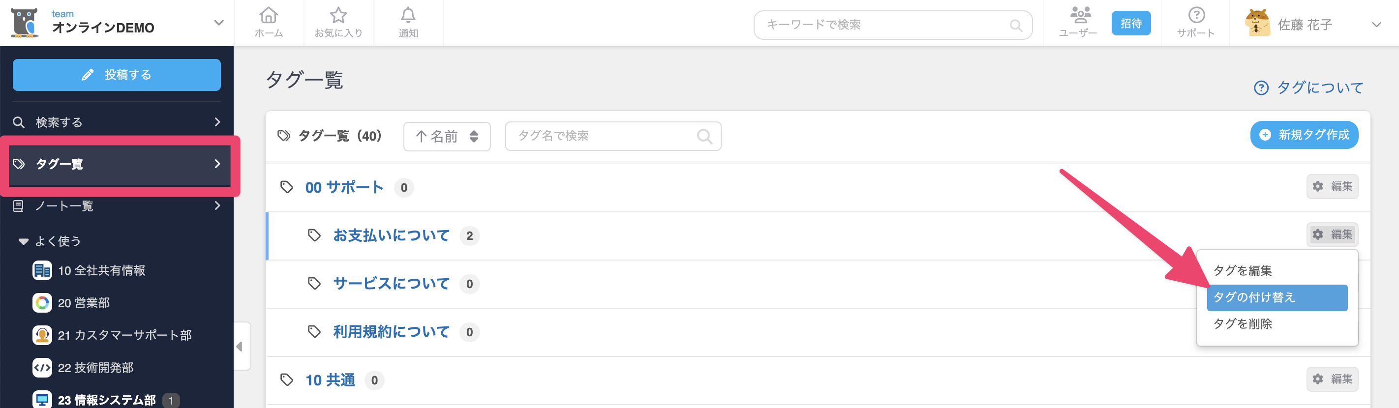 CleanShot 2024-08-08 at 16.33.42@2x.png