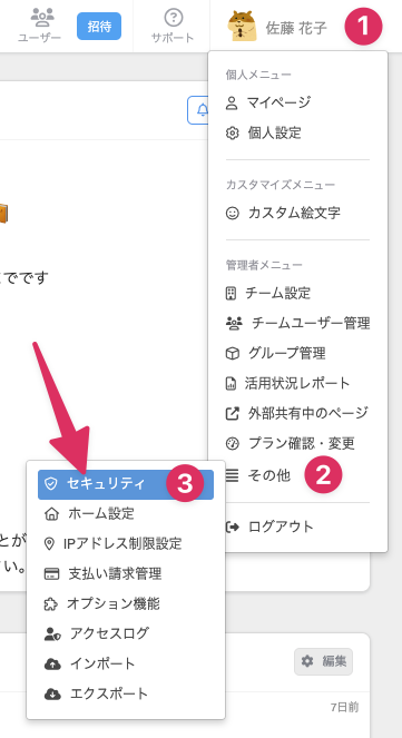 CleanShot 2024-02-06 at 08.04.47.png