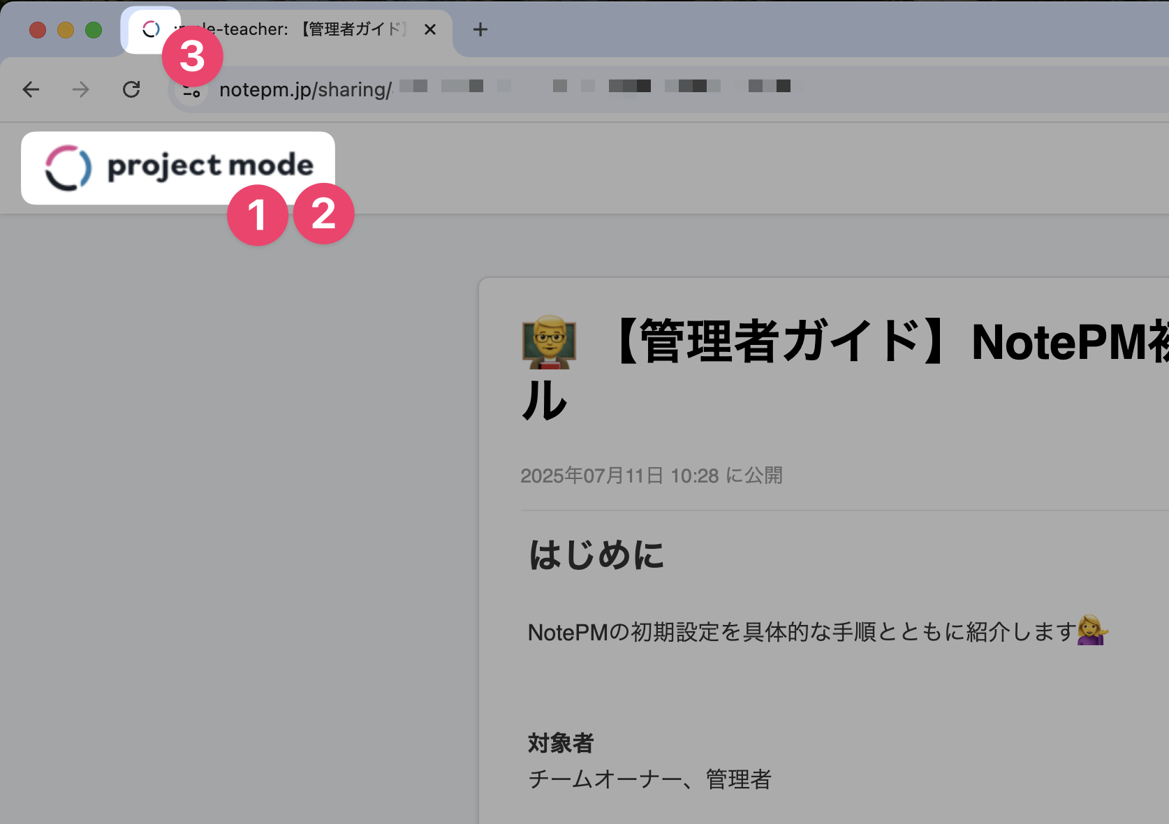 CleanShot 2025-08-15 at 14.53.16@2x.png