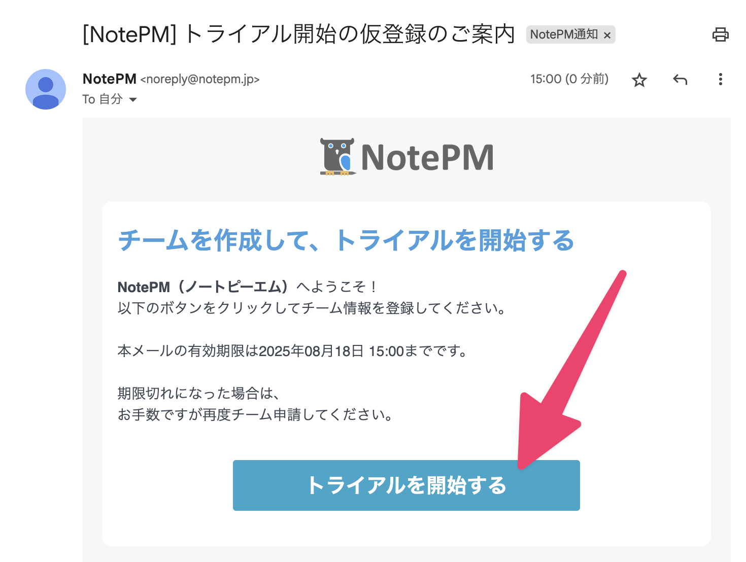 CleanShot 2025-08-15 at 15.01.16@2x.png