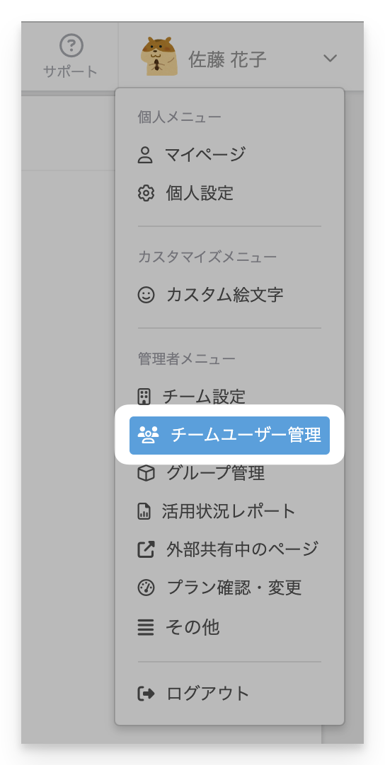 CleanShot 2024-01-16 at 14.49.19@2x.png