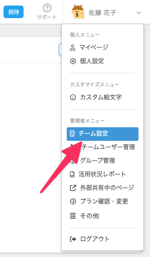 CleanShot 2024-10-28 at 15.08.38.png