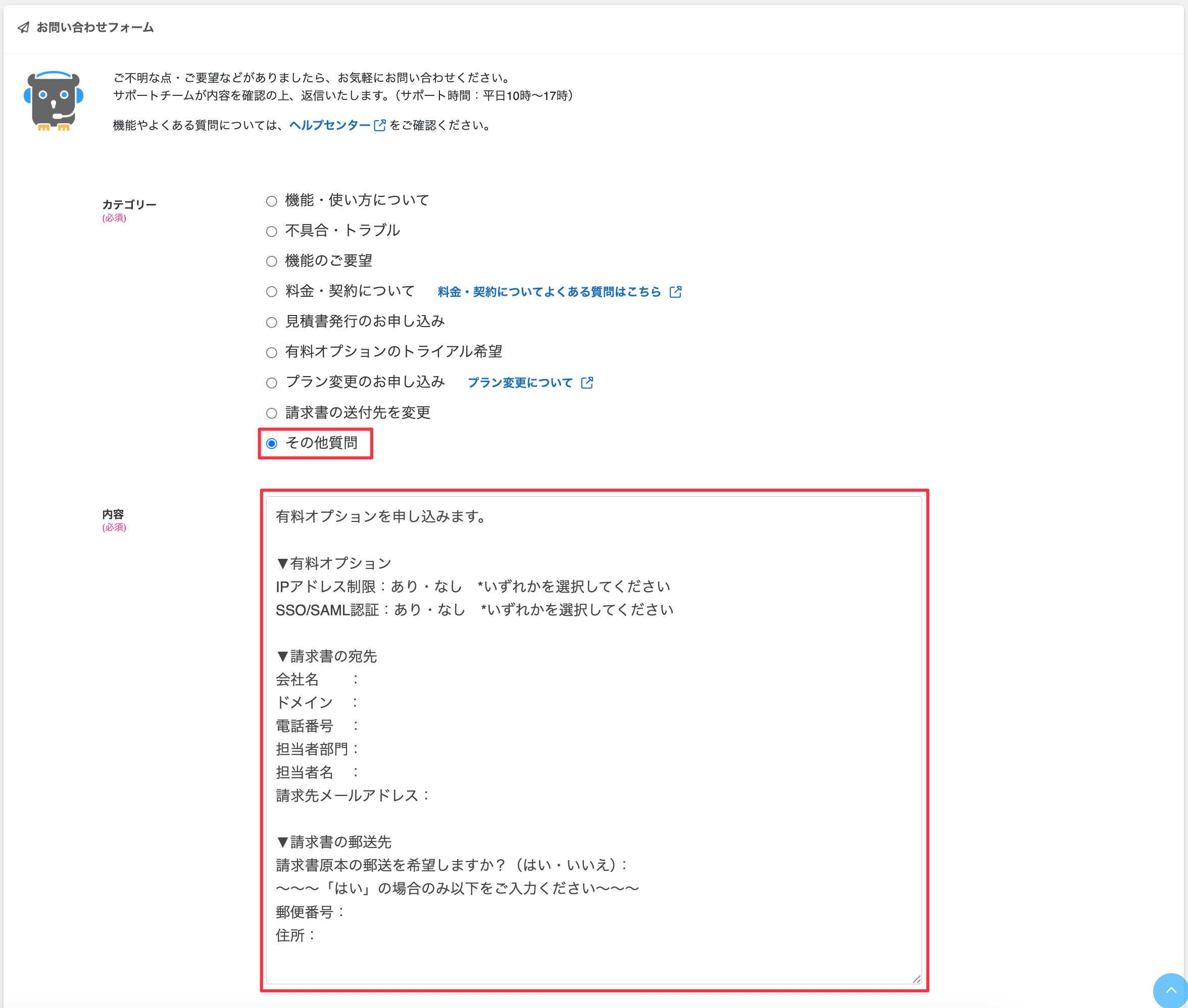 CleanShot 2025-10-06 at 09.46.19@2x.png