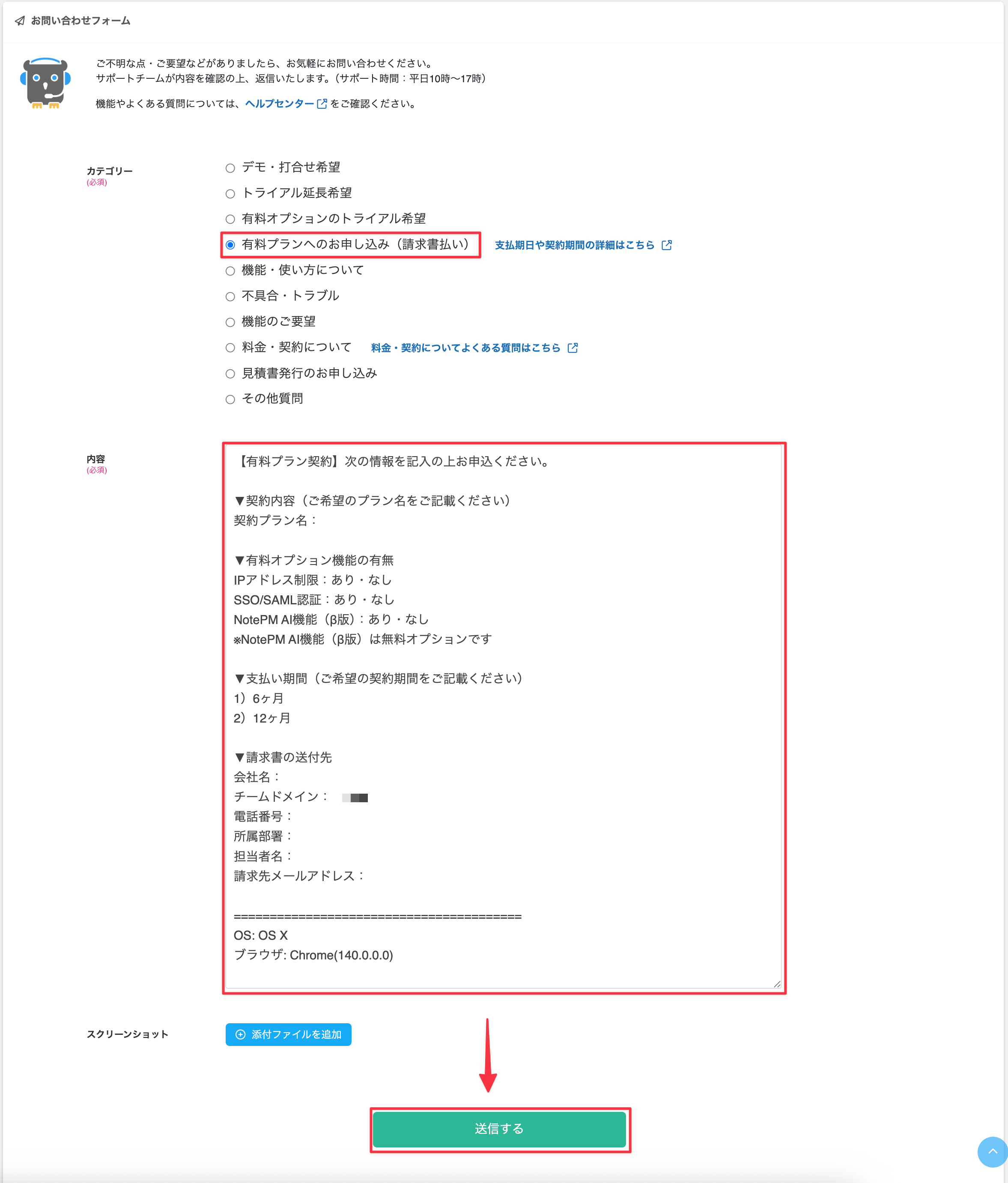 CleanShot 2025-10-06 at 10.01.14 2@2x.png