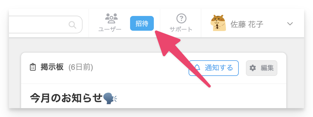 CleanShot 2024-01-11 at 15.13.39@2x.png