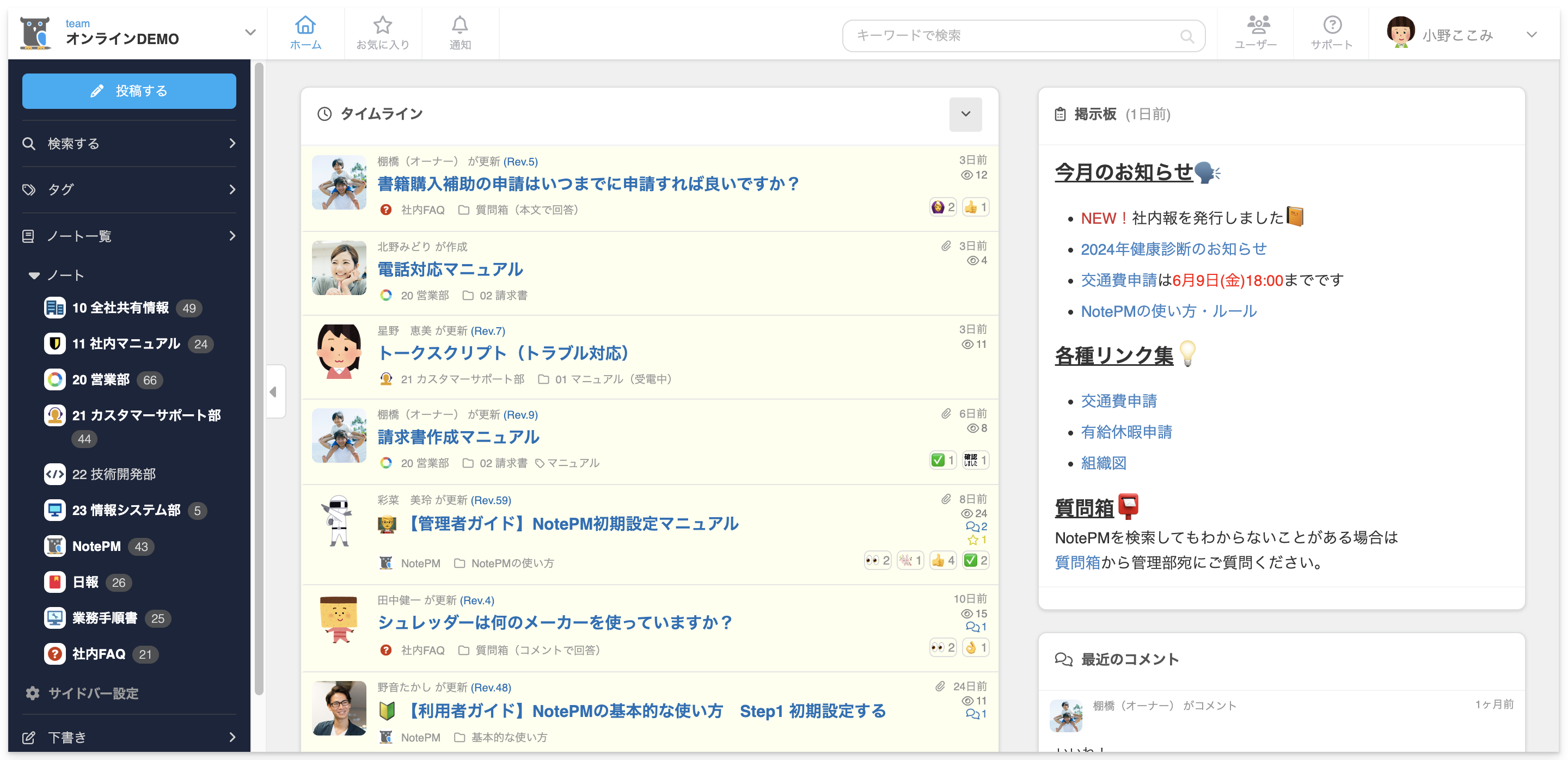 CleanShot 2024-01-19 at 12.57.17.png