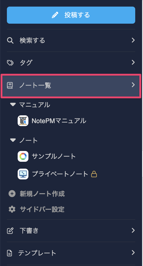 CleanShot 2023-12-04 at 17.29.59@2x.png