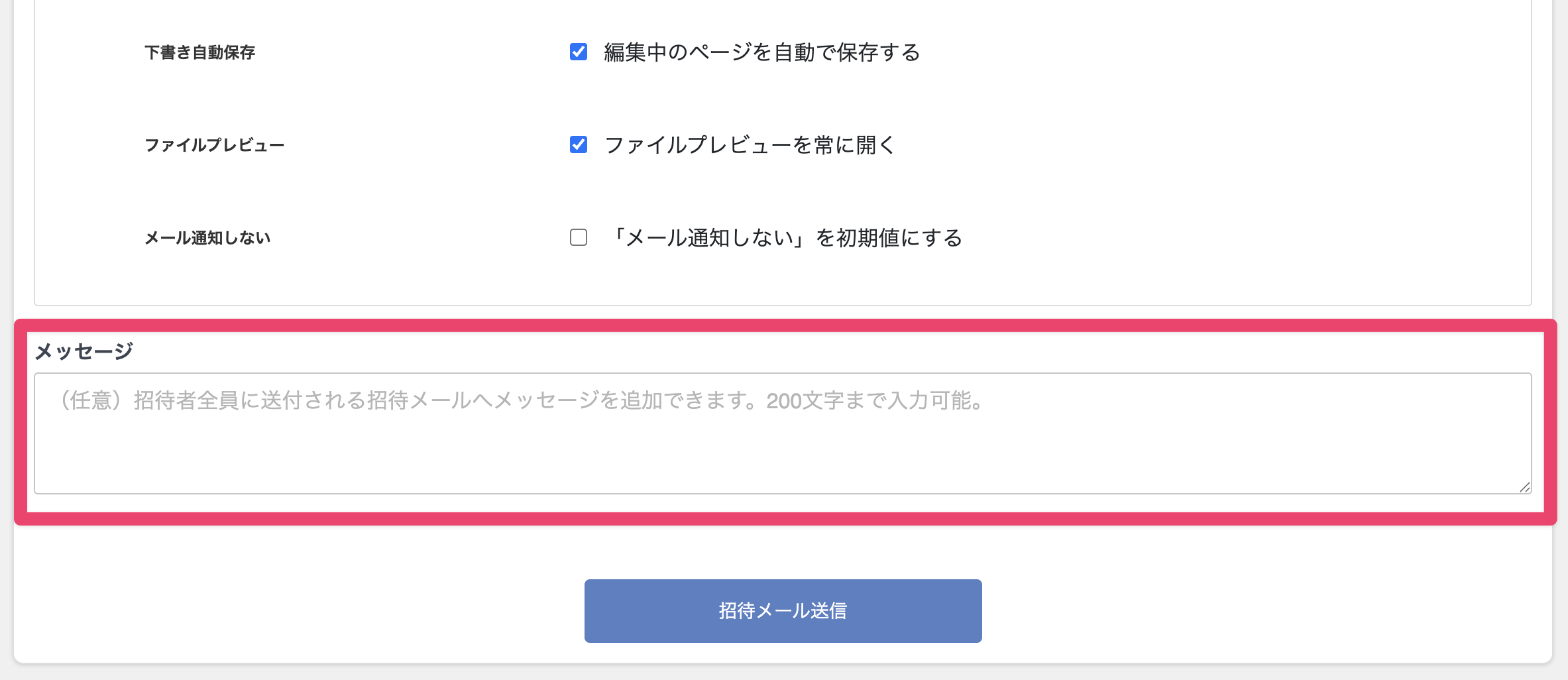 CleanShot 2026-01-06 at 14.26.05@2x.png