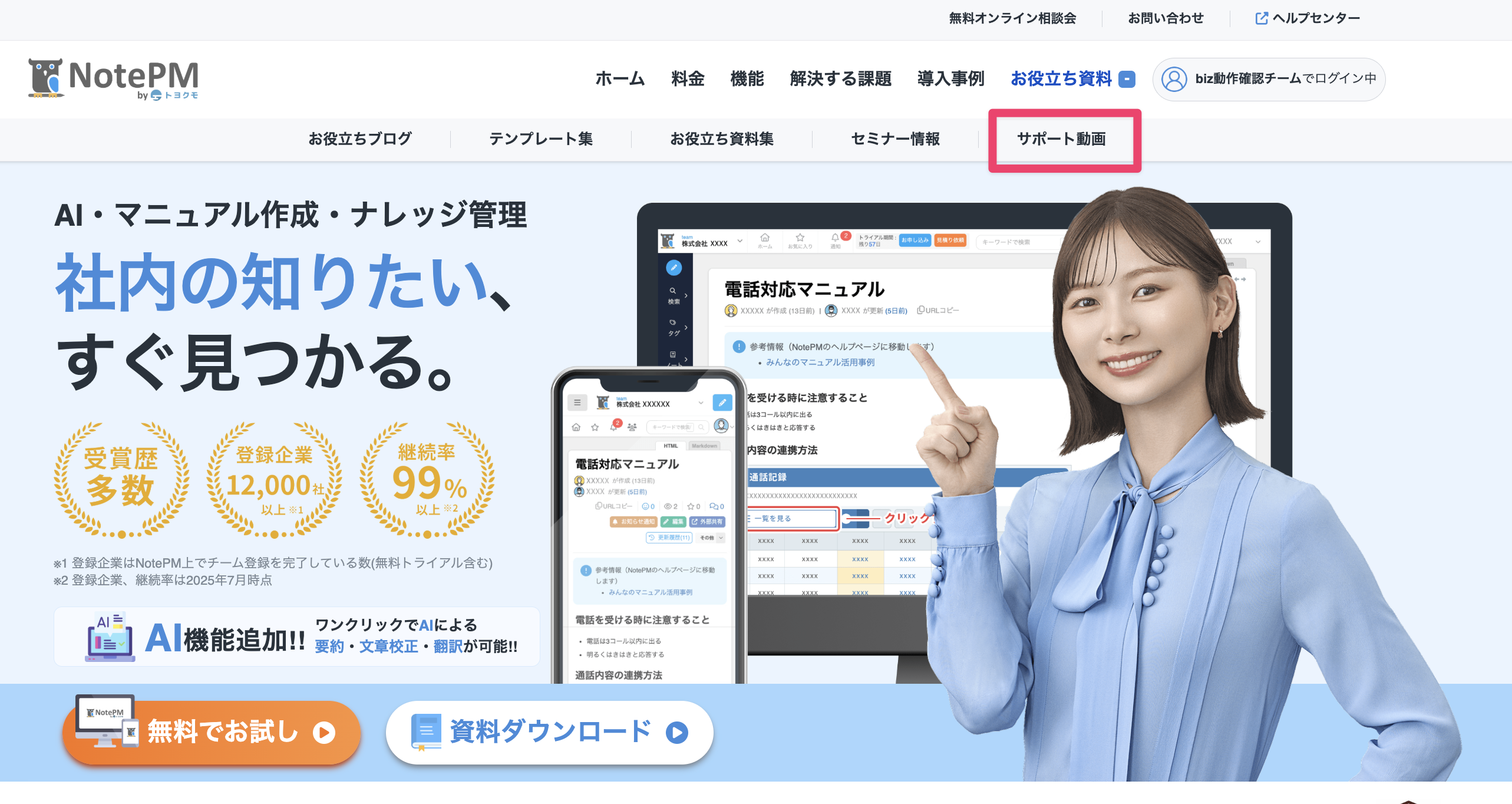 CleanShot 2026-01-13 at 09.37.08@2x.png