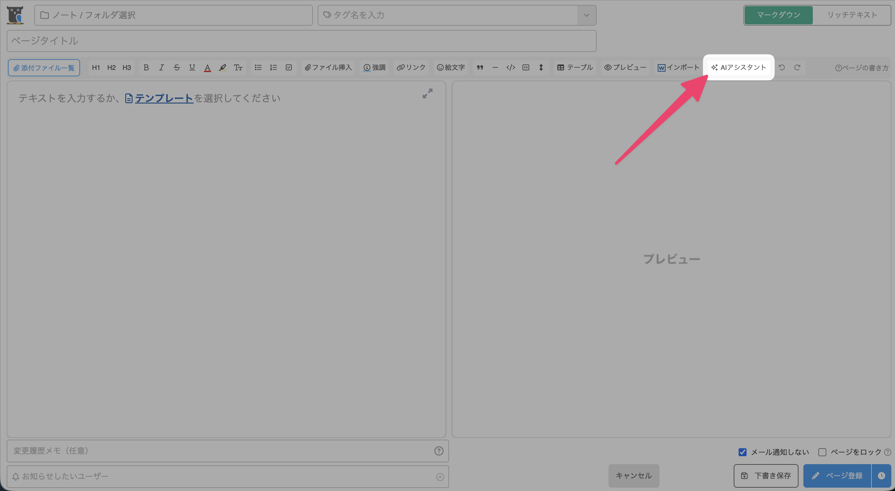 CleanShot 2026-03-03 at 10.48.27@2x.png