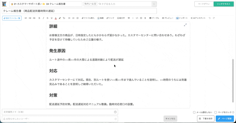 CleanShot 2026-03-02 at 09.17.38.gif