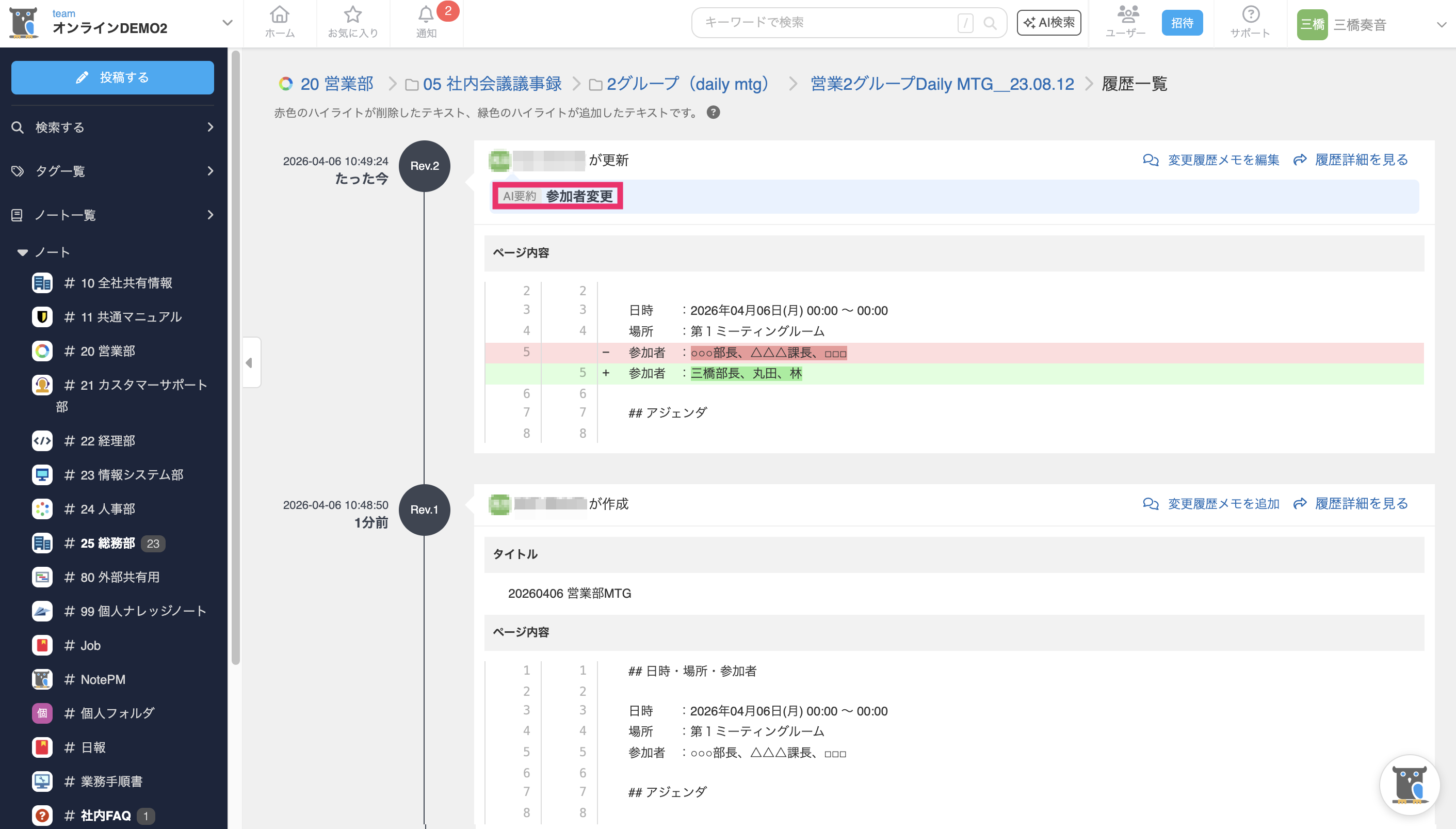 スクリーンショット 2026-04-06 10.52.02.png