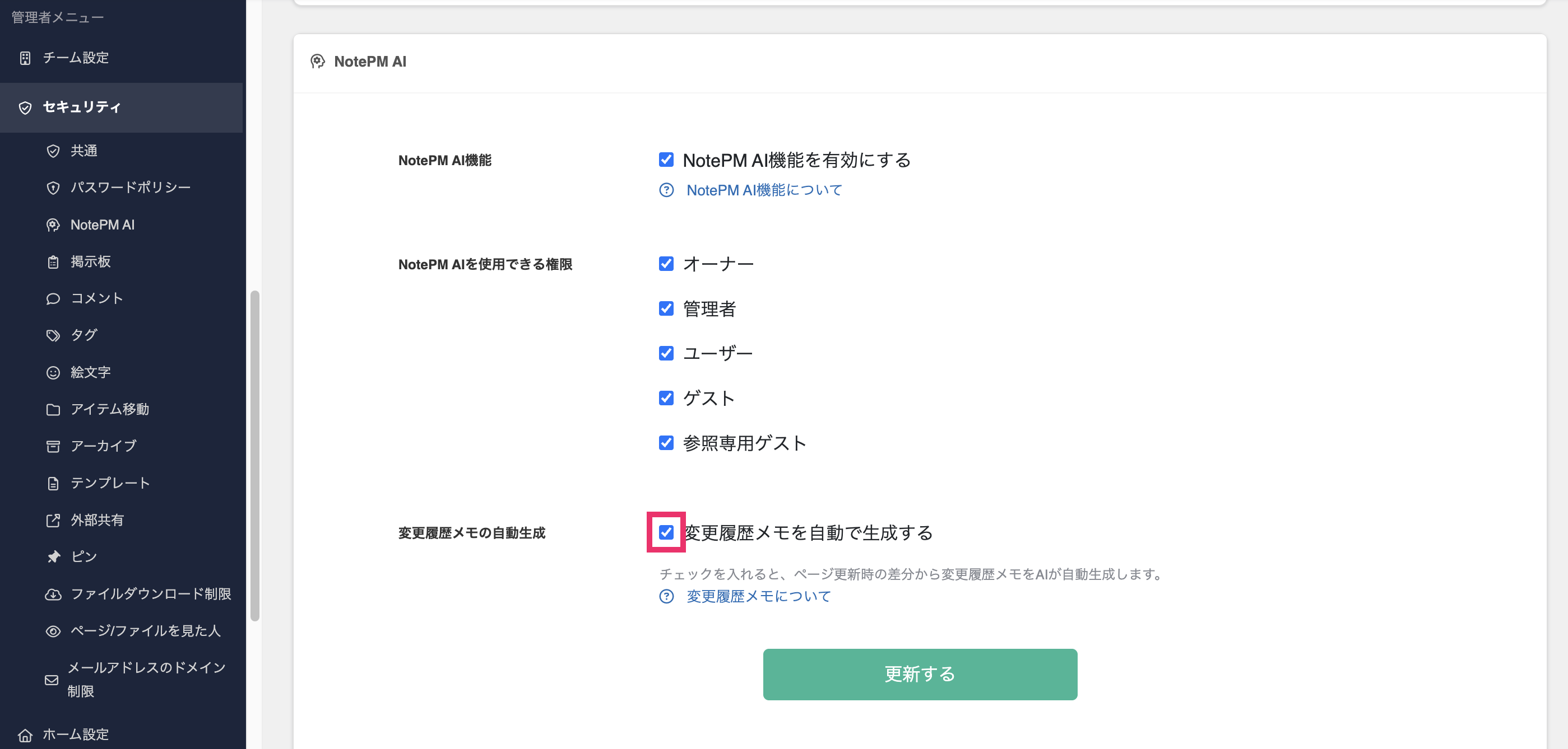 スクリーンショット 2026-04-06 14.41.14.png