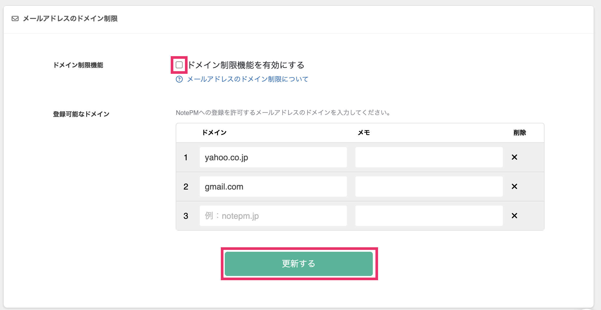 スクリーンショット 2026-04-02 16.07.03.png