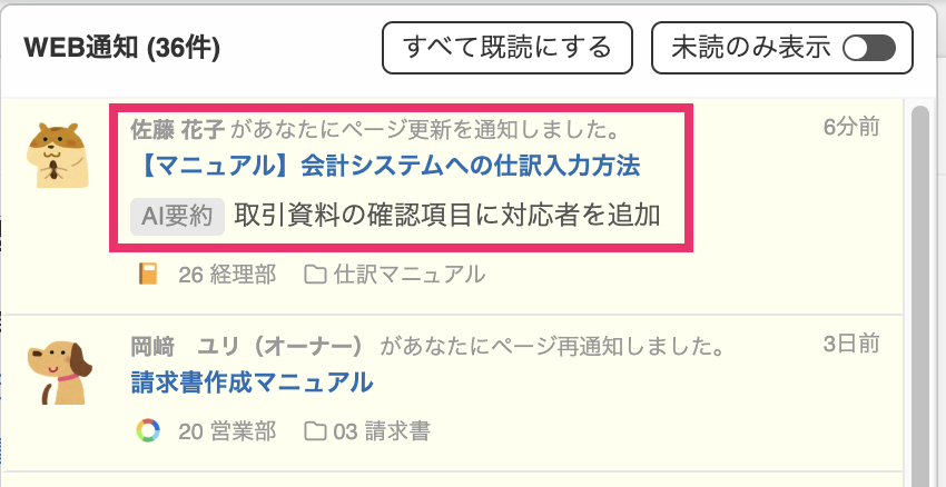 スクリーンショット 2026-04-13 10.05.38.png