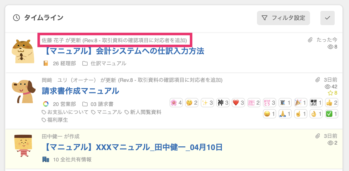 スクリーンショット 2026-04-13 10.00.30.png