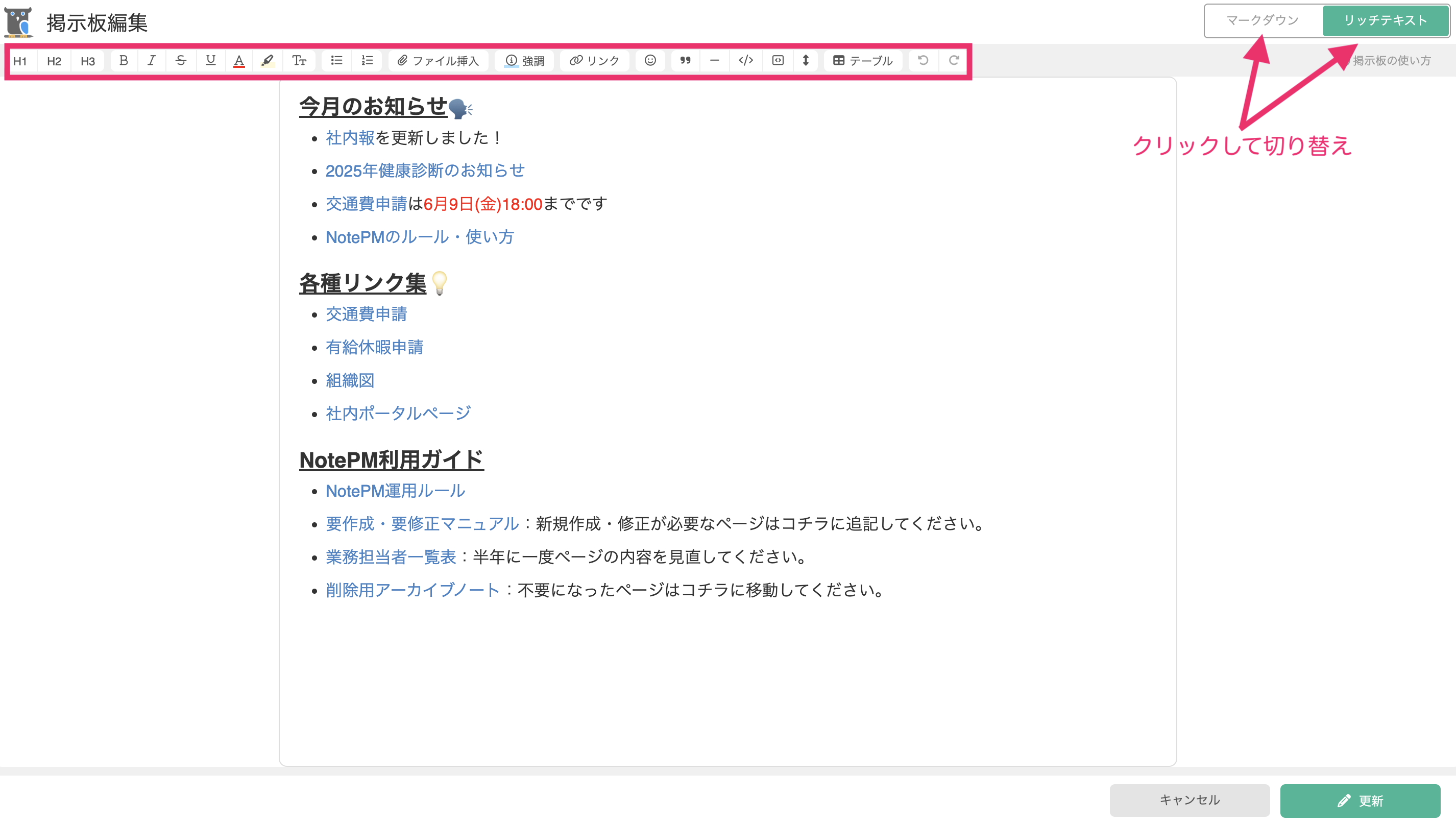 スクリーンショット 2026-04-15 9.44.10.png