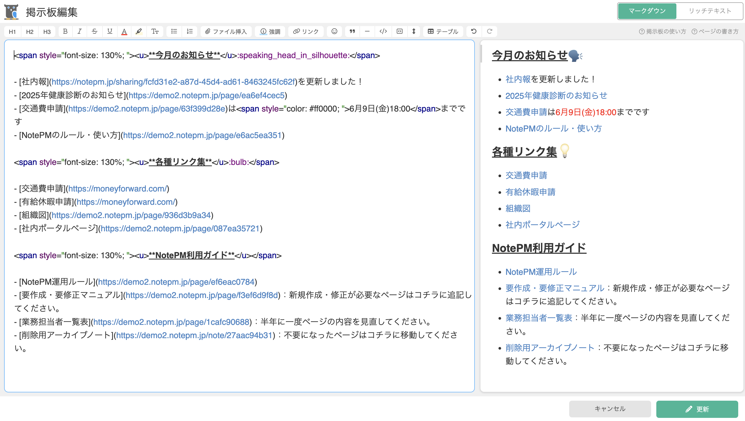 スクリーンショット 2026-04-15 9.50.32.png