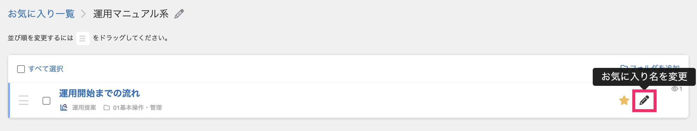 スクリーンショット 2026-04-15 11.12.38.png