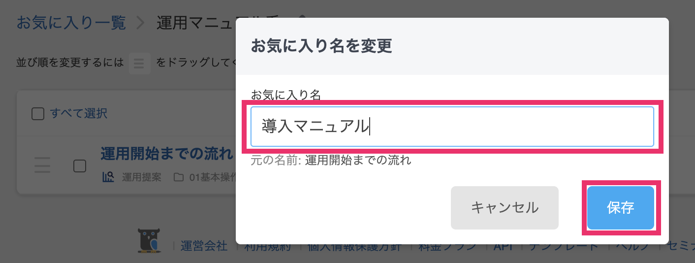 スクリーンショット 2026-04-15 11.34.13.png