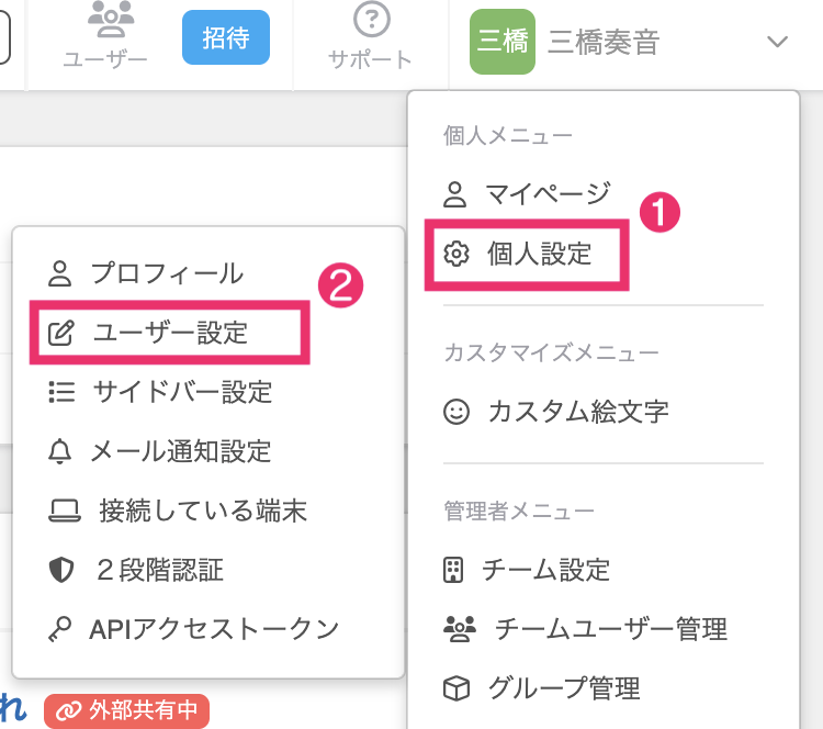 スクリーンショット 2026-04-15 11.43.58.png