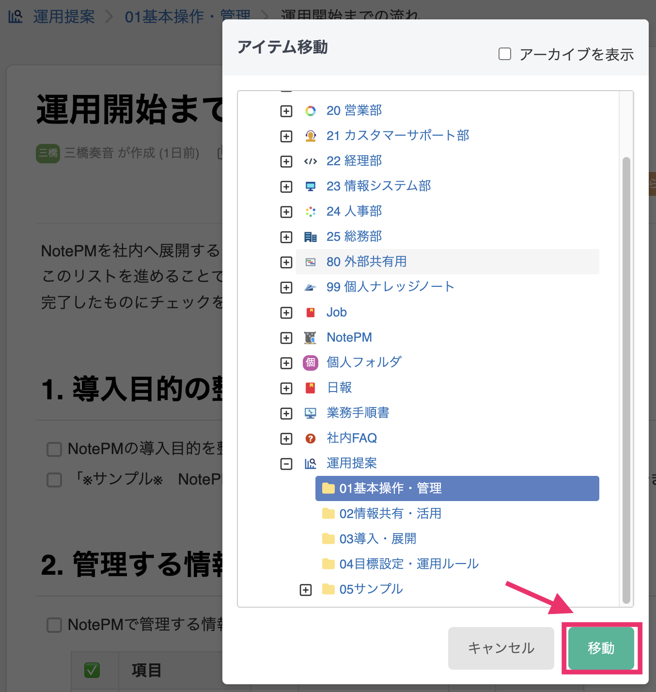 スクリーンショット 2026-04-15 14.09.22.png