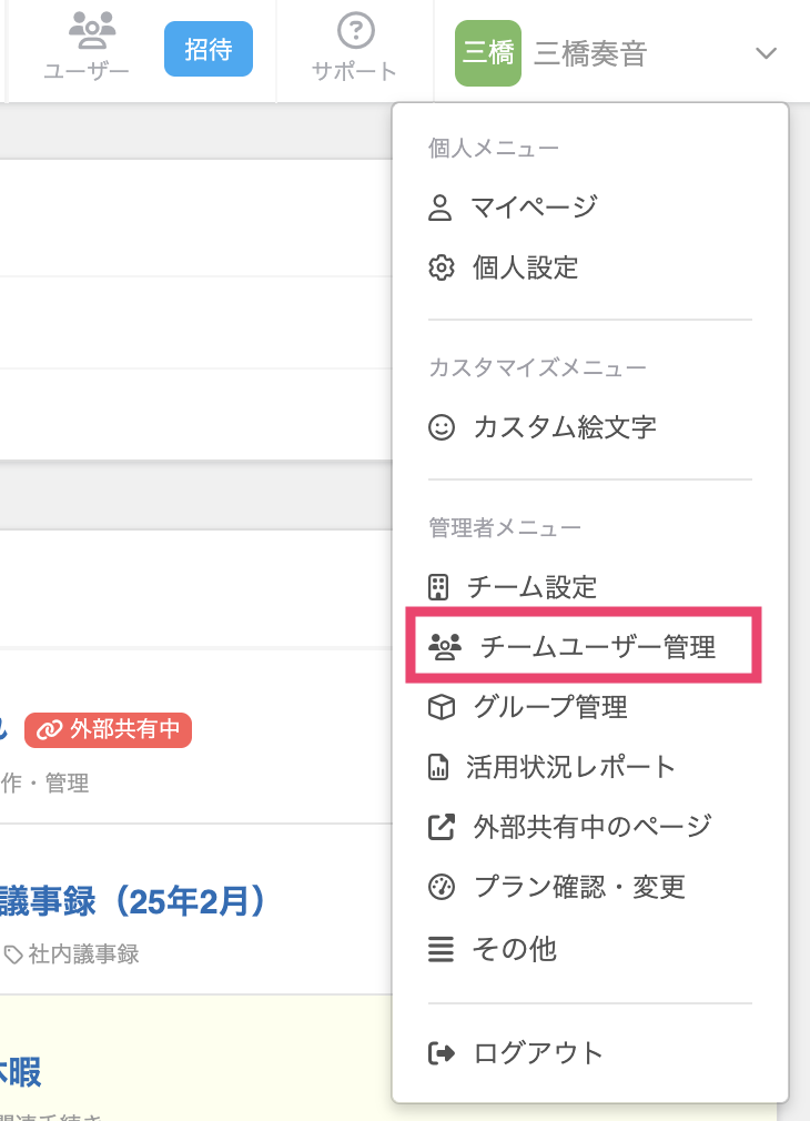 スクリーンショット 2026-04-17 9.35.07.png