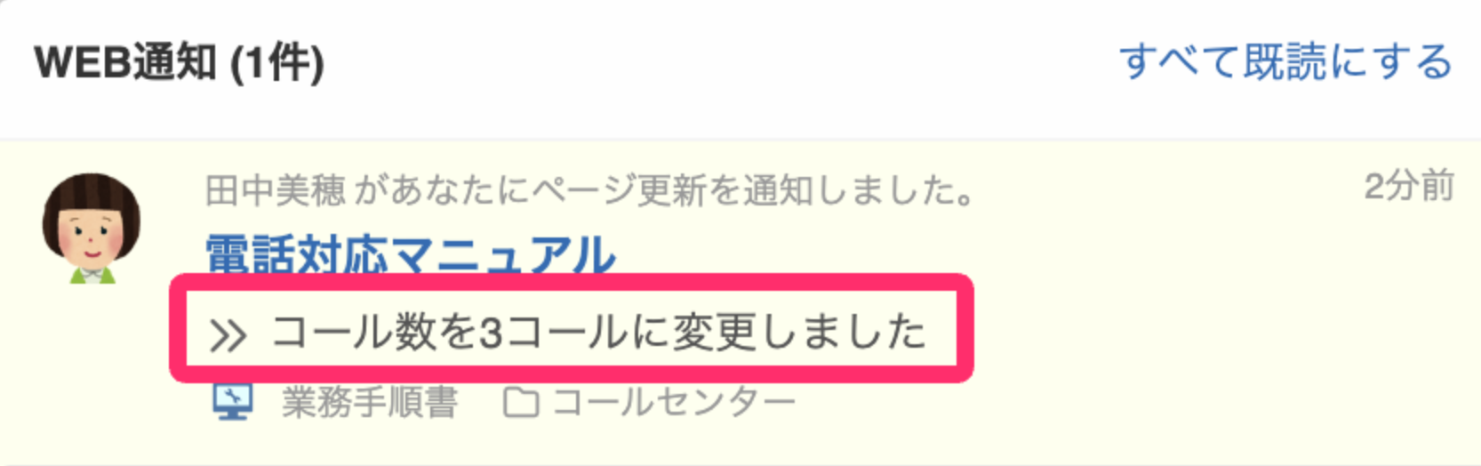 スクリーンショット 2023-09-05 16.14.02.png