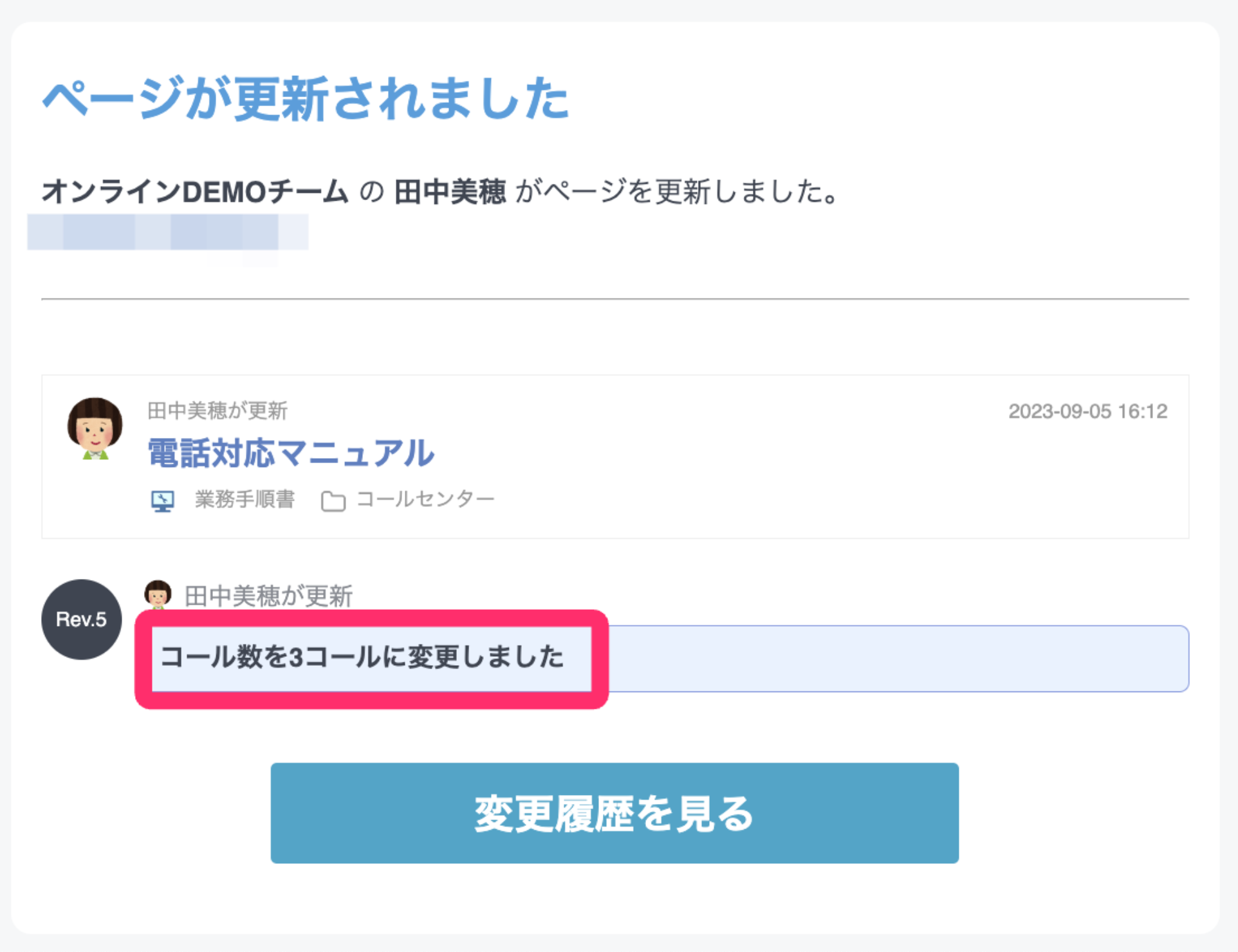 スクリーンショット 2023-09-05 16.14.14.png