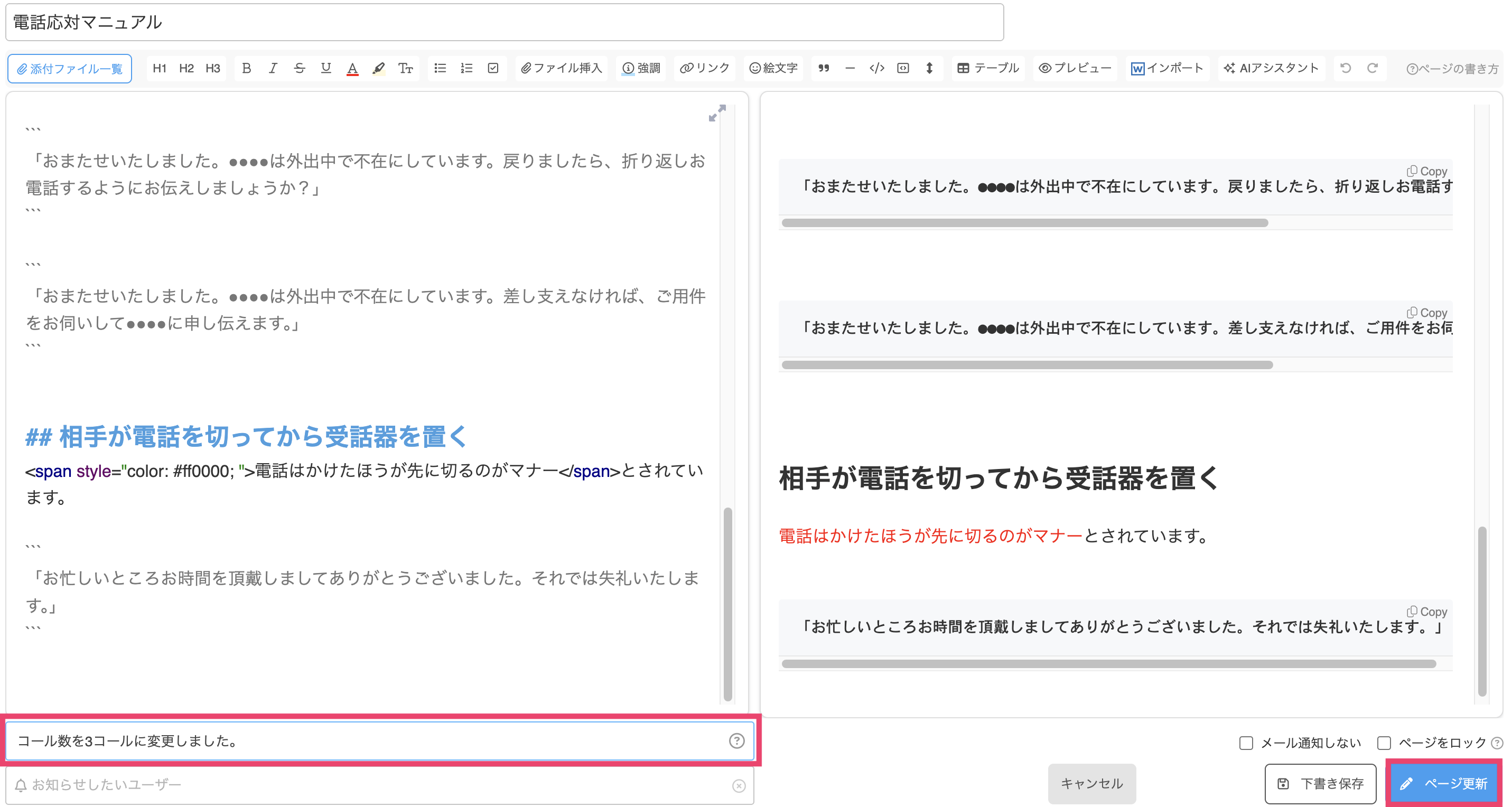 スクリーンショット 2026-04-21 9.40.51.png