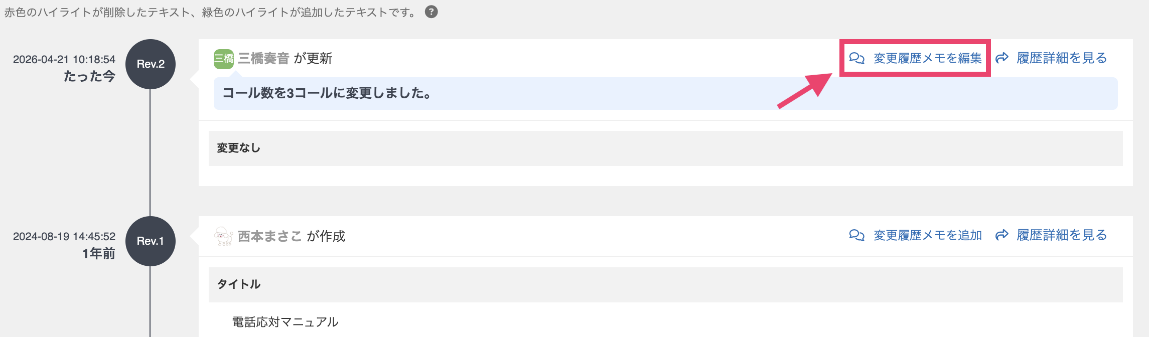 スクリーンショット 2026-04-21 10.19.24.png