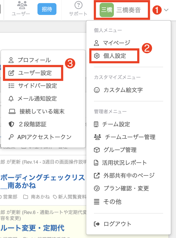 スクリーンショット 2026-05-13 16.39.01.png
