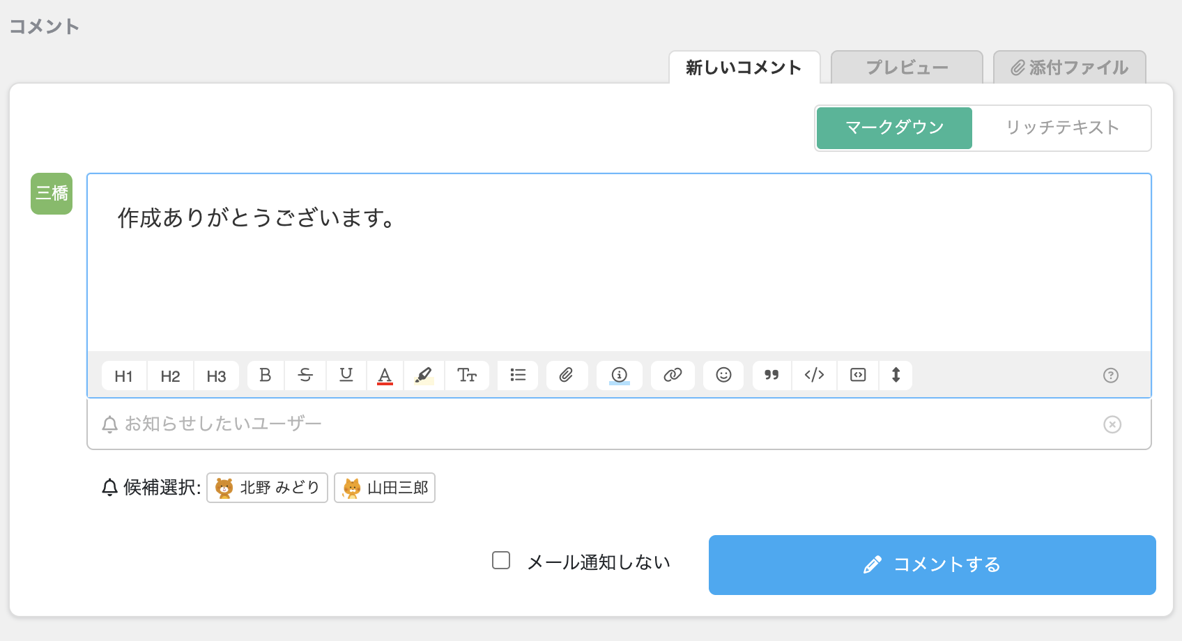 スクリーンショット 2026-05-18 10.53.06.png