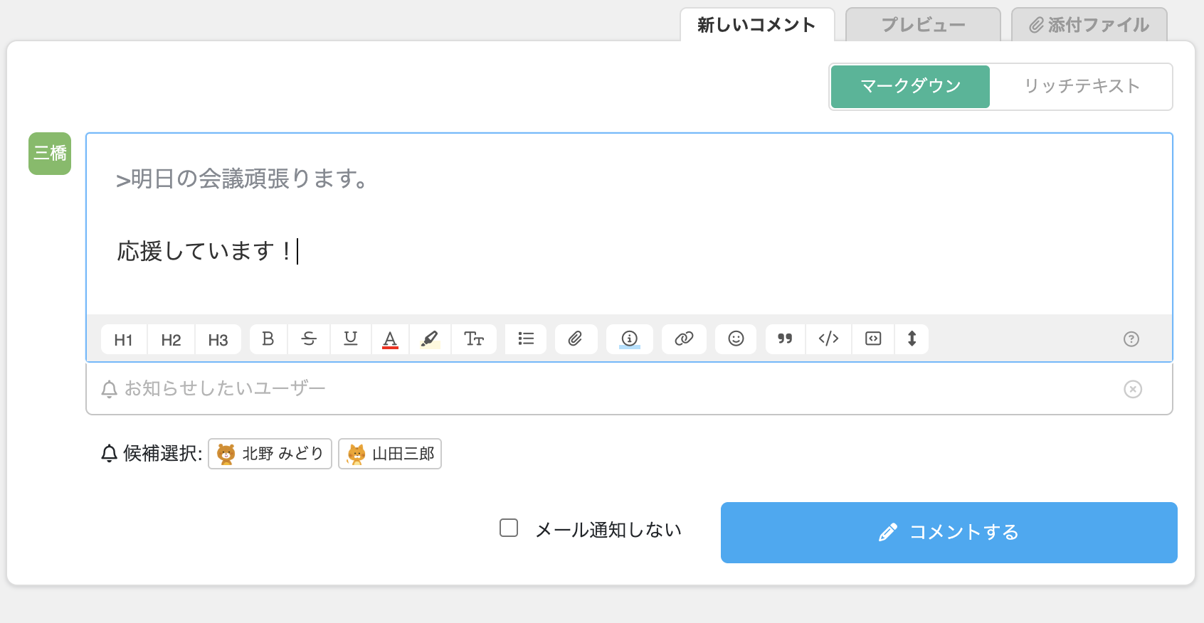 スクリーンショット 2026-05-18 10.56.03.png