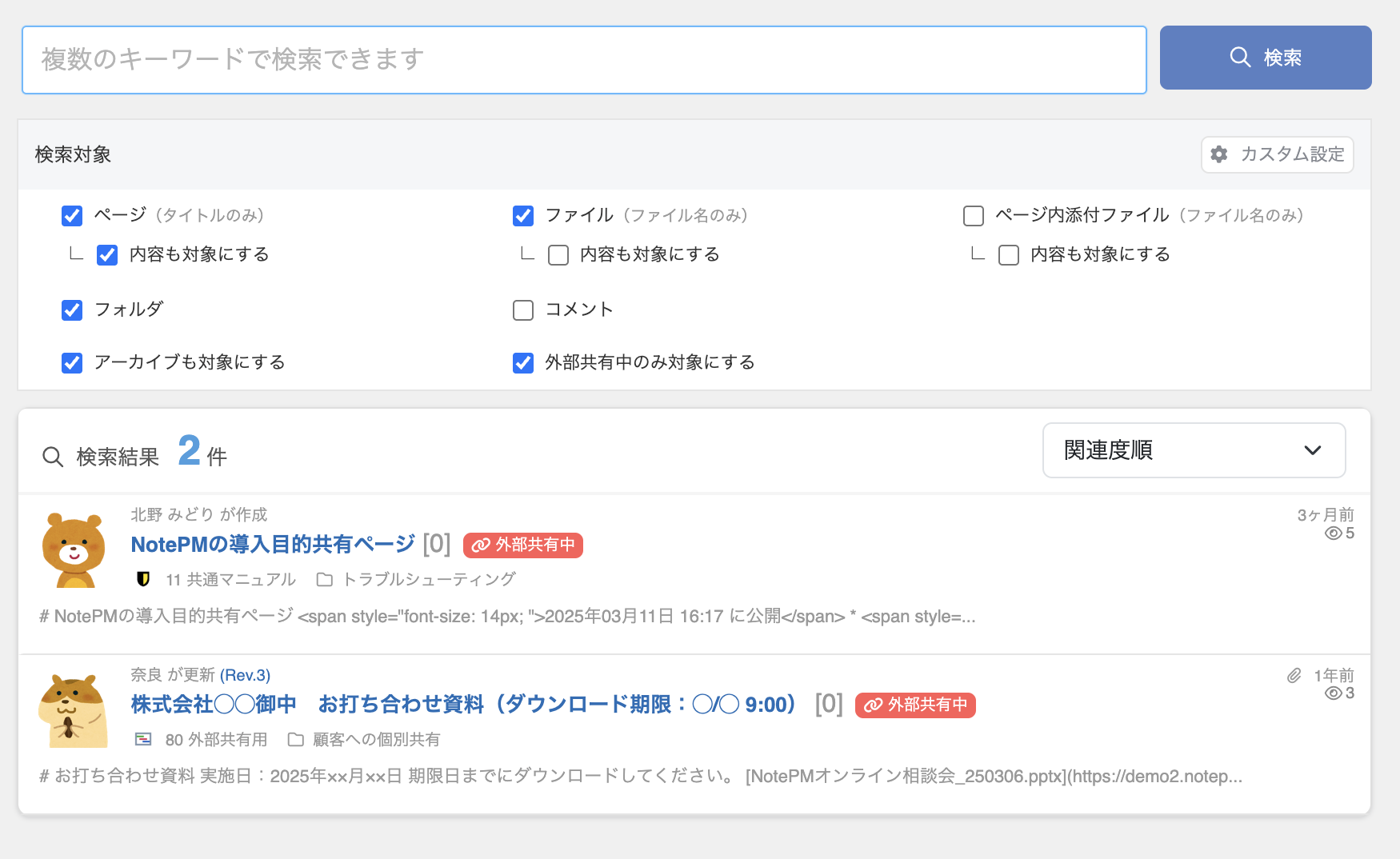 スクリーンショット 2026-05-18 13.40.37.png