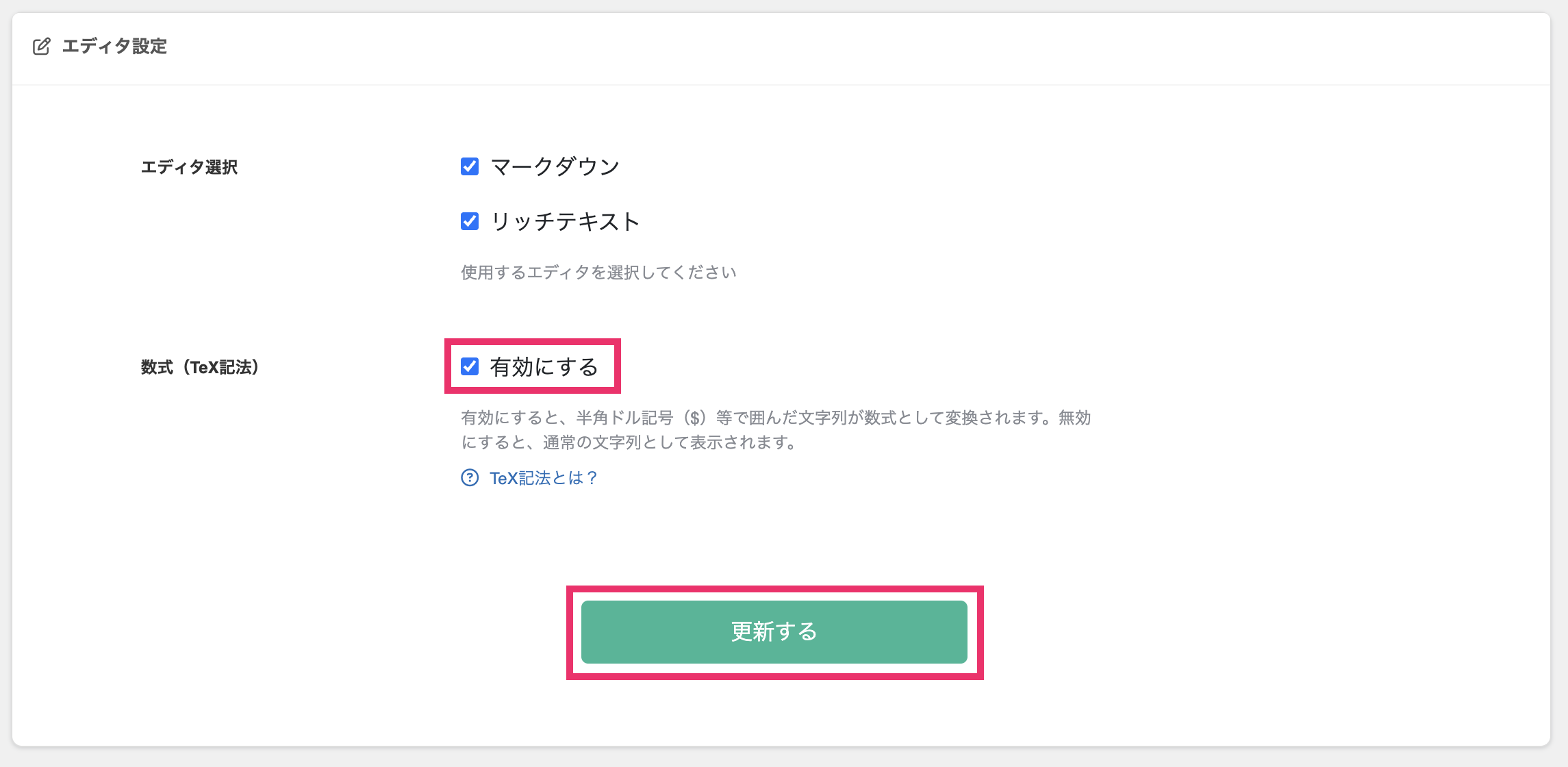 スクリーンショット 2026-05-18 15.01.16.png