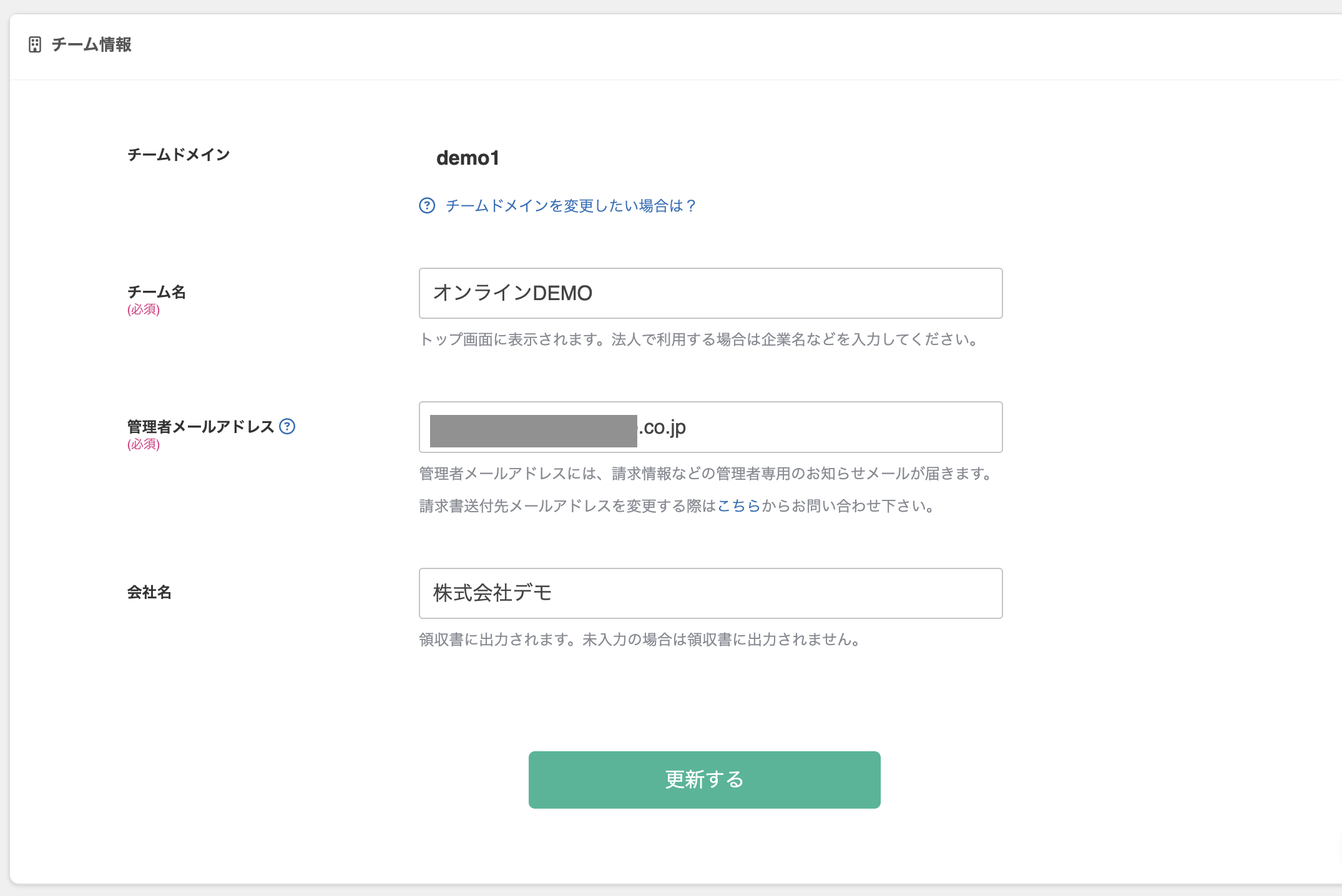 スクリーンショット 2026-05-18 13.49.36.png