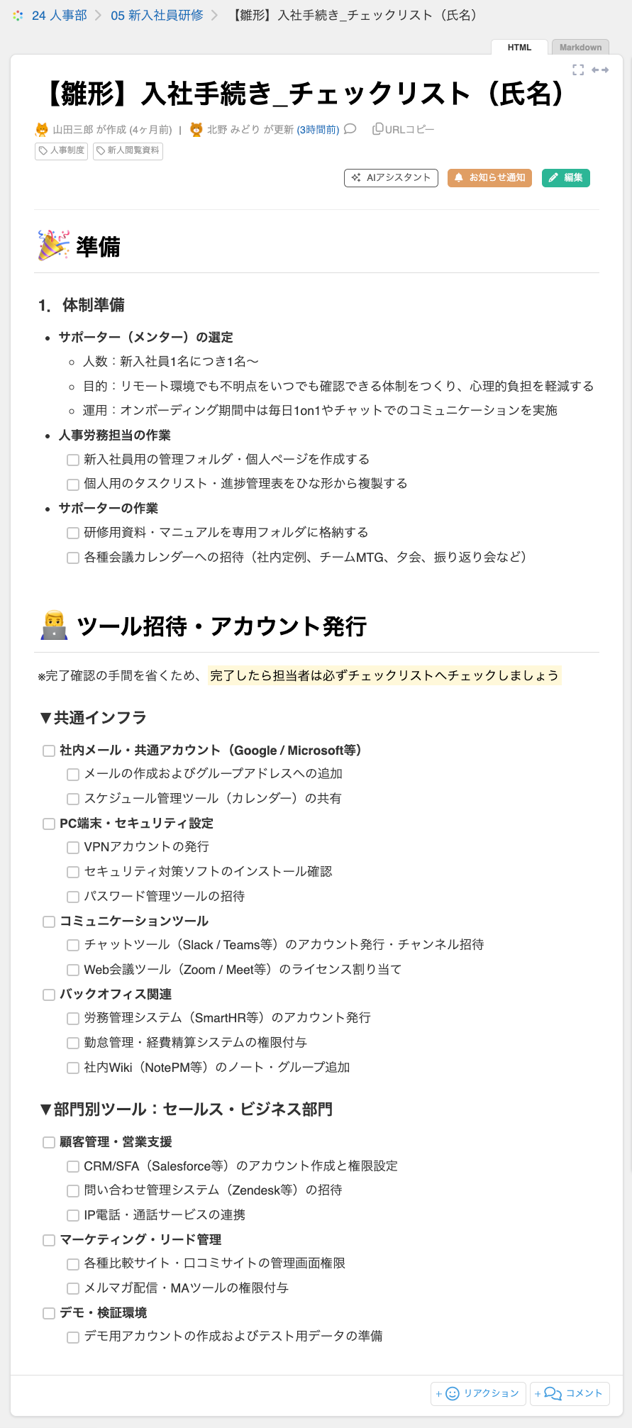 image (12).png