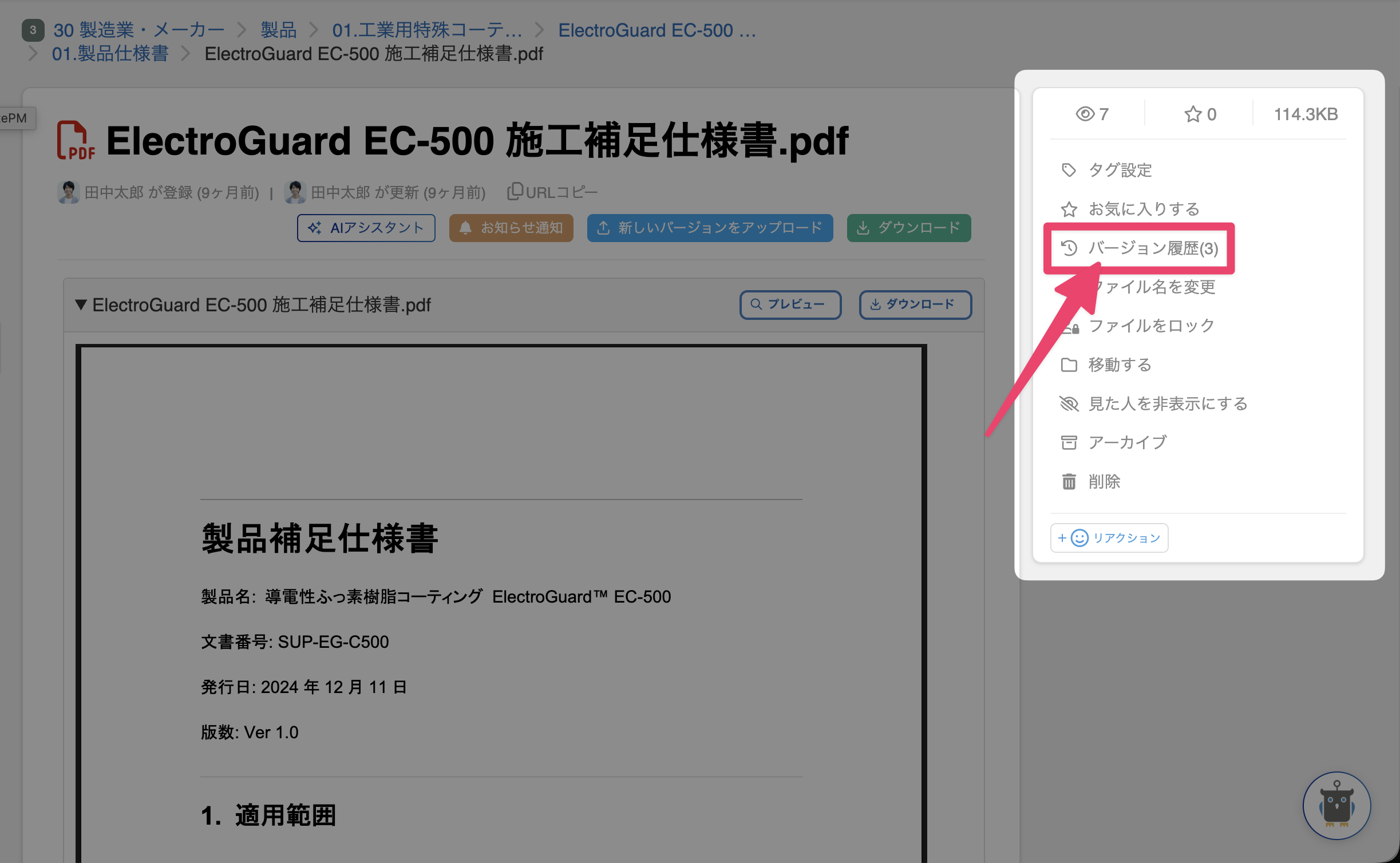 CleanShot 2026-09-14 at 10.55.22@2x.png