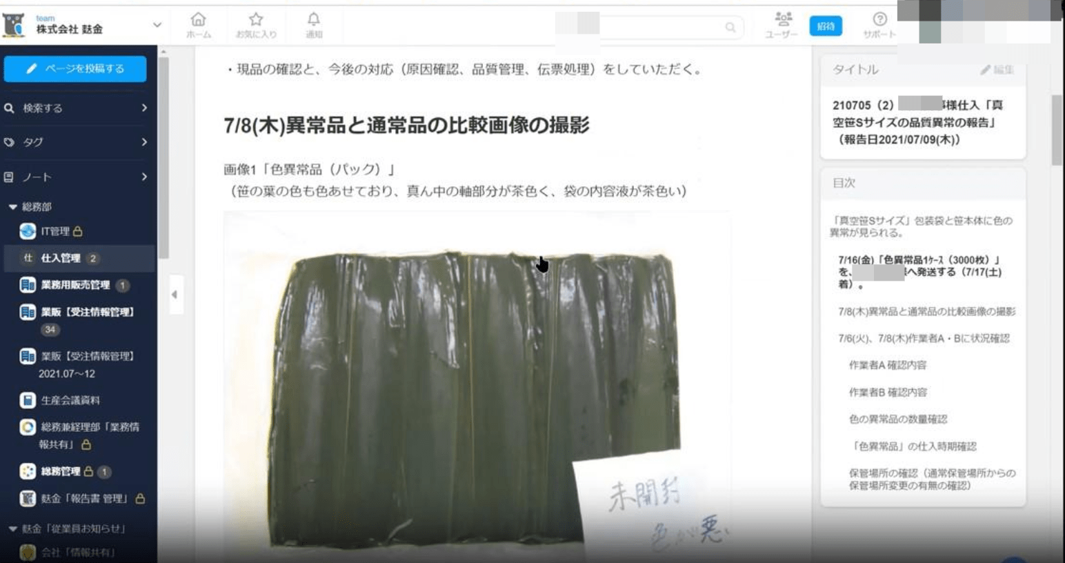 fuukane8.png